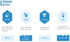 Tokenim代币存放指南：安全